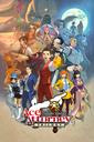 Apollo Justice: Ace Attorney Trilogy boxart