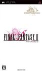 Final Fantasy II boxart