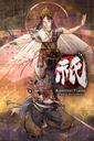 Kunitsu-Gami: Path of the Goddess boxart
