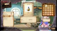 Atelier-Totori-Plus-The-Adventurer-of-Arland_2012_10-14-12_014.jpg_600.jpg