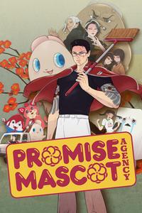 Promise Mascot Agency boxart