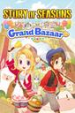 Story of Seasons: Grand Bazaar boxart