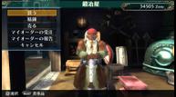 Ragnarok-Odyssey-Ace_2013_07-08-13_018.jpg