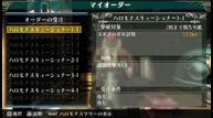 Ragnarok-Odyssey-Ace_2013_07-08-13_022.jpg