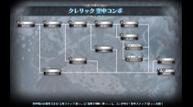 Ragnarok-Odyssey-Ace_2013_07-08-13_012.jpg