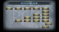Ragnarok-Odyssey-Ace_2013_07-08-13_011.jpg