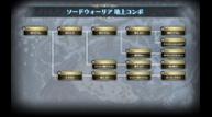 Ragnarok-Odyssey-Ace_2013_07-08-13_003.jpg