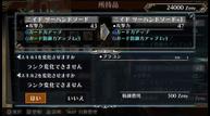 Ragnarok-Odyssey-Ace_2013_07-08-13_020.jpg