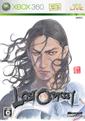 Lost Odyssey boxart