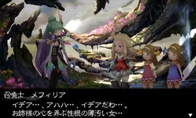 Bravely_Default_8_24_31.jpg