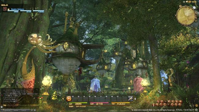 ff14_arr_beta_pc_16.jpg