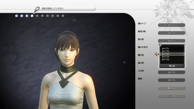 ff14_300610_20.jpg