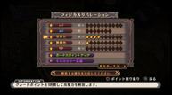 The-Witch-and-the-Hundred-Knights_2013_07-03-13_016.jpg