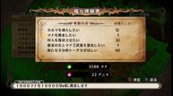 The-Witch-and-the-Hundred-Knights_2013_07-03-13_026.jpg