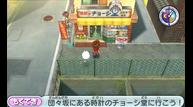 Yokai-Watch_2013_06-30-13_011.jpg