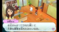 Yokai-Watch_2013_06-30-13_001.jpg