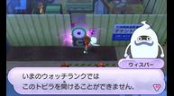Yokai-Watch_2013_06-30-13_009.jpg