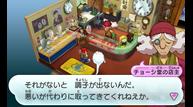 Yokai-Watch_2013_06-30-13_013.jpg