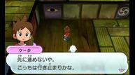 Yokai-Watch_2013_06-30-13_019.jpg