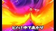Yokai-Watch_2013_06-30-13_029.jpg