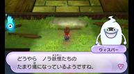 Yokai-Watch_2013_06-30-13_016.jpg