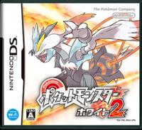 Pokemon Black and White 2 boxart
