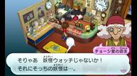 Yokai-Watch_2013_06-30-13_012.jpg