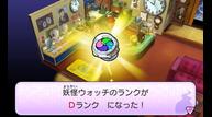 Yokai-Watch_2013_06-30-13_014.jpg