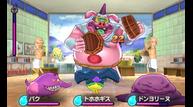 Yokai-Watch_2013_06-30-13_028.jpg