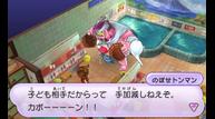 Yokai-Watch_2013_06-30-13_027.jpg