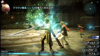 agito_09042011_45.jpg