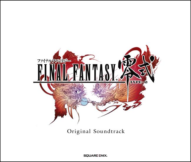 Type-0_OST.jpg