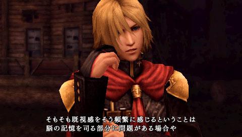 agito_09042011_01.jpg