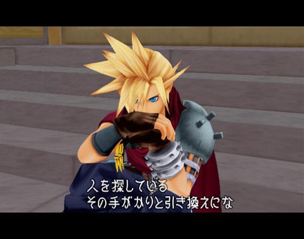 cloudscreen.JPG