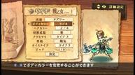 grand_knights_history_screenshot_11.jpg