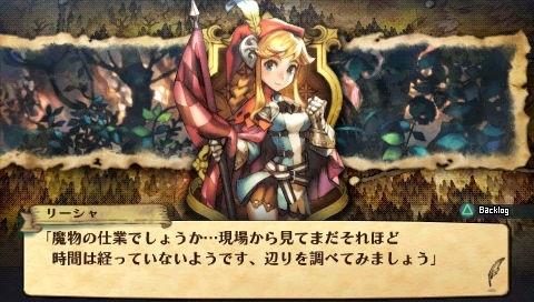 grand_knights_history_screenshot_03.jpg