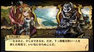 grand_knights_history_screenshot_17.jpg