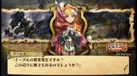 grand_knights_history_screenshot_18.jpg