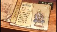 grand_knights_history_screenshot_04.jpg