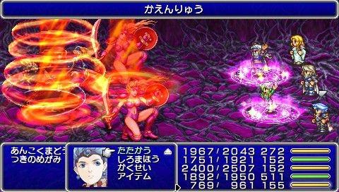 ff4_cc_jp_03.jpg