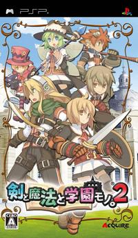 Class of Heroes 2 boxart