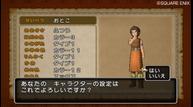 dqx_2912_047.jpg