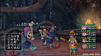 dqx_2912_018.jpg