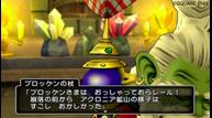 dq6.jpg