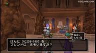 dqx_2912_022.jpg
