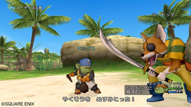 dqx_09_04.jpg