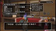 dqx_2912_034.jpg