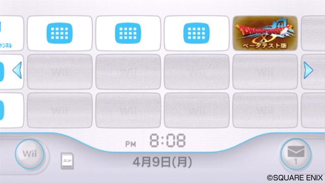 dqwiichannel.jpg