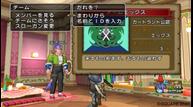 dqx_2912_041.jpg