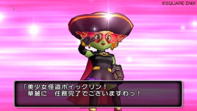 dqx2.jpg